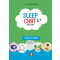Sleepchat 6+ - Part One